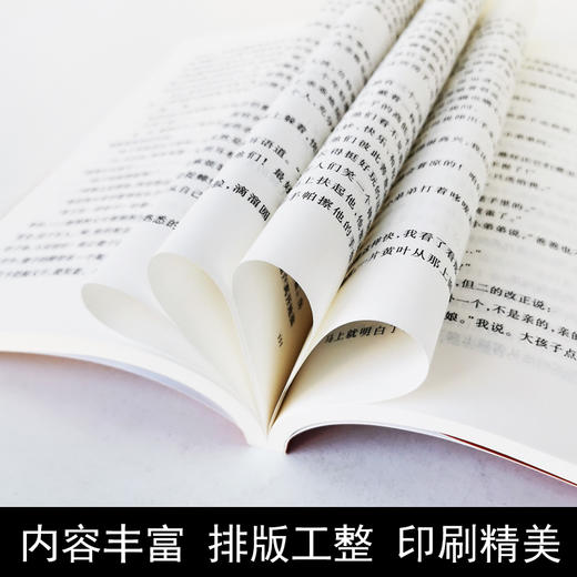 百万英镑人民文学出版社小兵张嗄元曲三百首绿山墙的安妮贾平凹散文精选森林报瓦尔登湖艾青诗选一千零一夜格林童话精世界名著读物 商品图3