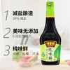 味事达纯味鲜酱油 商品缩略图5