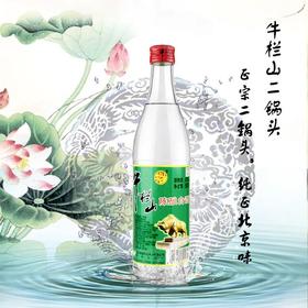 牛栏山陈酿白酒42°500ml