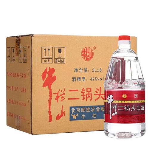 牛栏山二锅头42度2000ml 商品图3