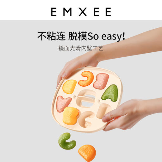 【辅食餐具】嫚熙宝宝蒸糕模具儿童可蒸肉肠婴儿硅胶可蒸煮辅食工具 商品图3