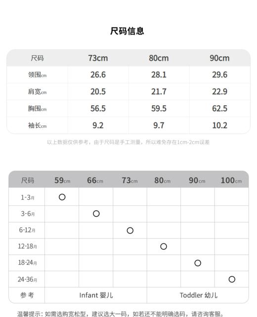 江南布衣 22年夏装新款外出连体衣  YM3F22510 商品图1