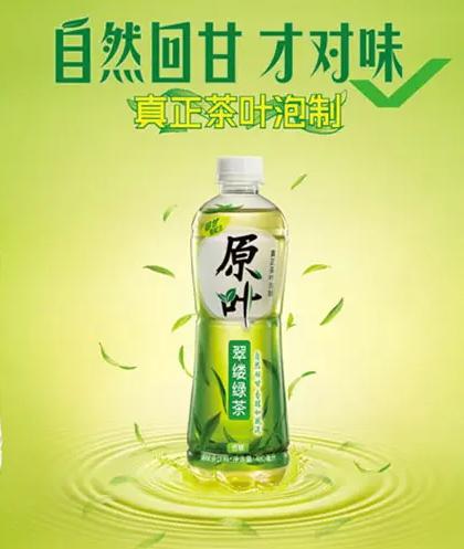 翠缕绿茶翠缕绿茶 商品图1