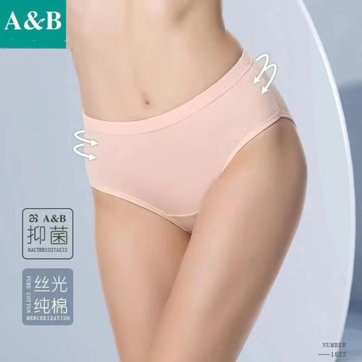 AB内裤女丝光纯棉高腰抗菌三角裤舒适透气短裤1822 商品图0