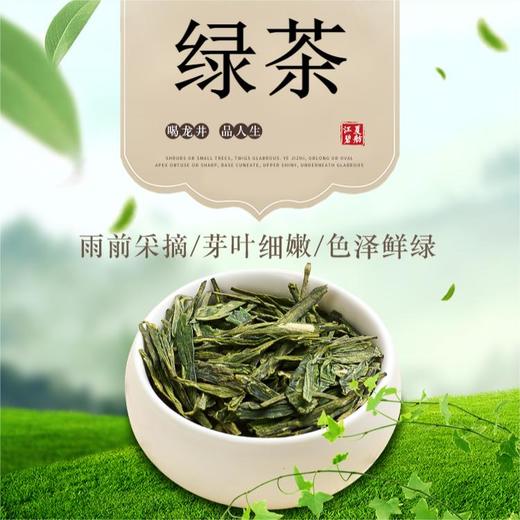 【武汉-江夏】江城百臻江夏碧舫生态茶绿茶250g（散称） 商品图1