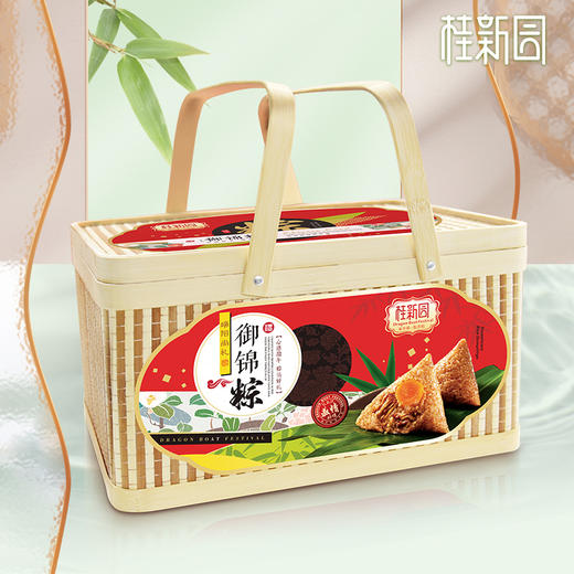 御锦粽【门市价159元】12粽6味+8枚咸鸭蛋——桂新园端午家乡粽系列 商品图0