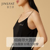 金三塔2022春夏新品100%桑蚕丝凉感舒适女真丝针织可外穿吊带睡裙 YZFCB302 商品缩略图2