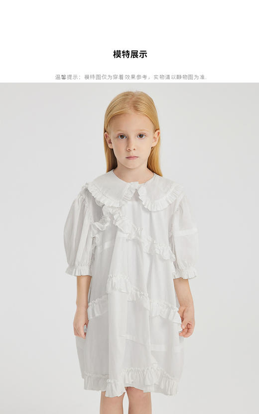 江南布衣 22年夏装新款短袖连衣裙  1M3G31290 商品图2