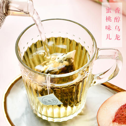 安徽亳州 蜜桃乌龙茶  175g 商品图4