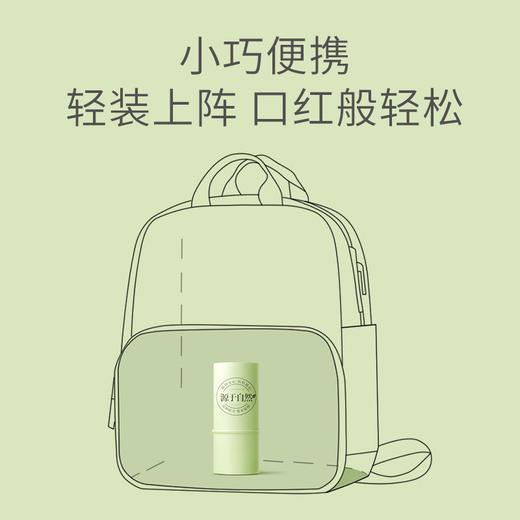 植物妈妈婴儿紫草膏儿童宝宝蚊虫叮咬跳蚤多效修护舒缓驱蚊消肿膏 商品图5