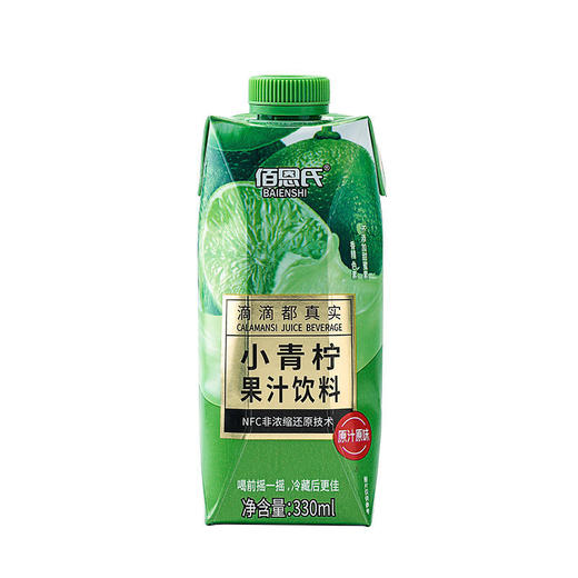 【秒杀】佰恩氏小青柠果汁（300ml*6瓶） 商品图4