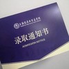 上海交通大学医学院|第二期中国医药高级工商管理研修班2022年7月30日 商品缩略图3