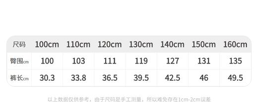 江南布衣童   22年夏装新款短款  1M4E03280 商品图3
