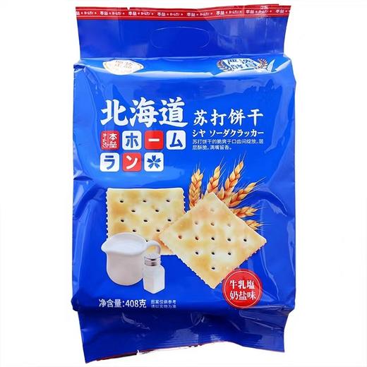 本垒奶盐味苏打饼干 商品图0