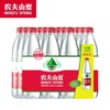 农夫山泉饮用天然水550ml*12入量贩装 商品缩略图0