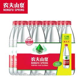 农夫山泉饮用天然水550ml*12入量贩装