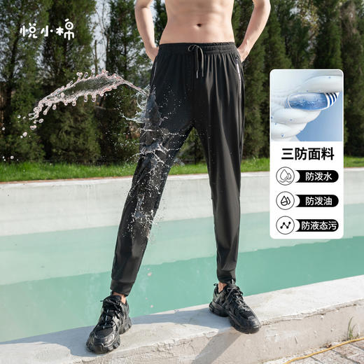 【行走的‘’小空调  三防空调裤】冰吧空调裤  男女同款 裸感冰凉 1秒降温的体感 三防工艺防水 防污 防紫外线 商品图2