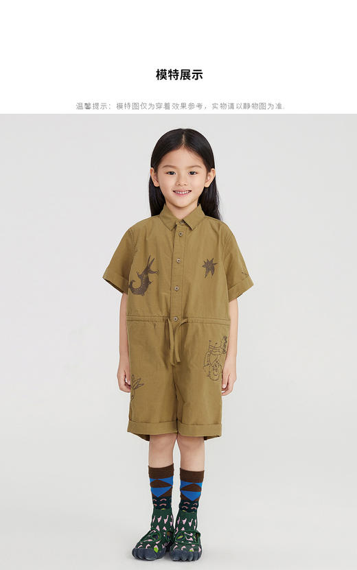 江南布衣 短袖连体衣  1M4F12280 商品图0