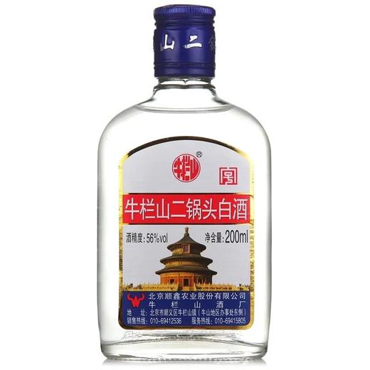 牛栏山二锅头56° 商品图0