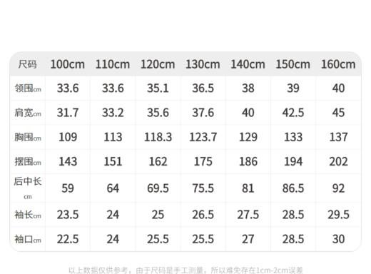 江南布衣 22年夏装新款短袖连衣裙  1M3G31290 商品图1