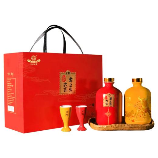 【推荐】京都  虎年纪念酒   清香型   52度  500ml*2+京都 牛年生肖纪念酒 52度  500ml*2【礼盒】 商品图2