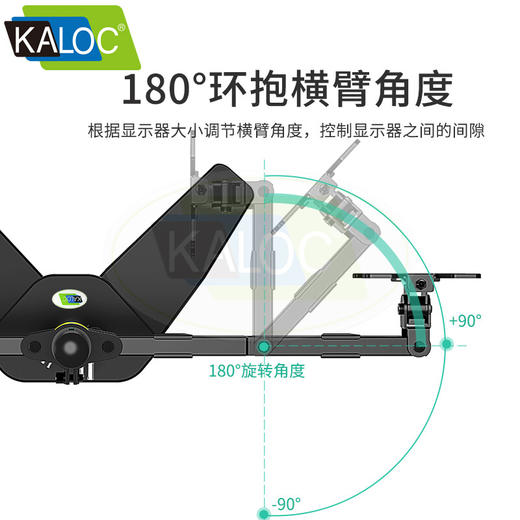 KALOC 卡洛奇DW220-T 电脑显示器挂架 双屏通用AOC三星戴尔飞利浦华硕旋转升降支架臂 商品图5