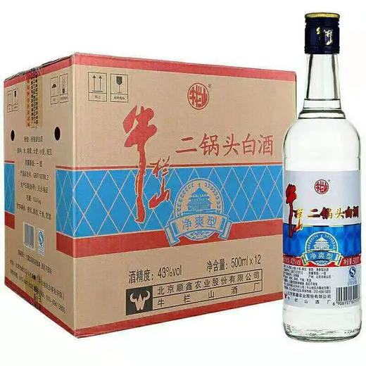 牛栏山净爽型白酒43°500ml 商品图1