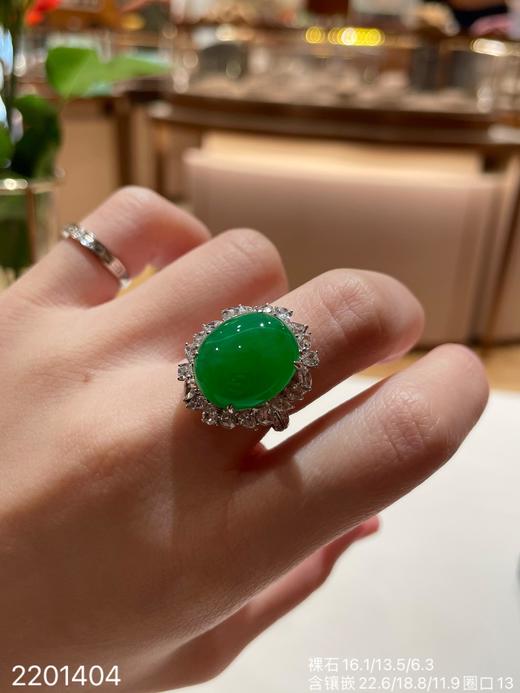 艳绿蛋面戒指【58-2201404】具体价格微信咨询 商品图7