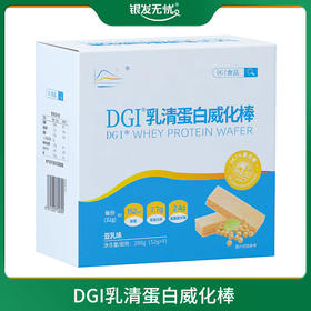 DGI乳清蛋白威化棒