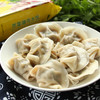 【百】湾仔码头芹菜猪肉水饺720g 商品缩略图2