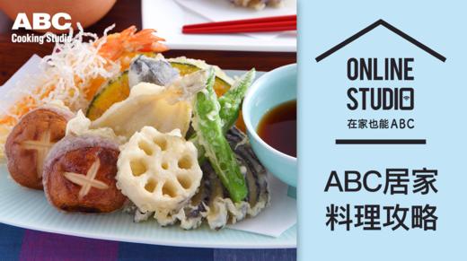 本格什锦天妇罗 商品图0