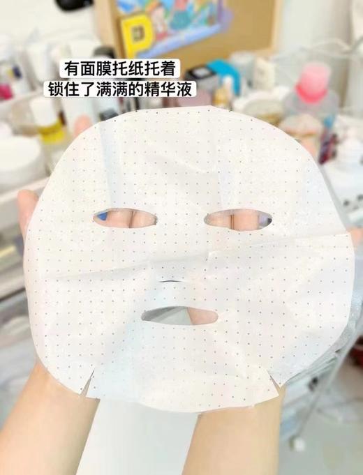 MEDI-PEEL美蒂菲玫瑰精华面膜胶原蛋白补水保湿提亮一盒/50片 商品图3