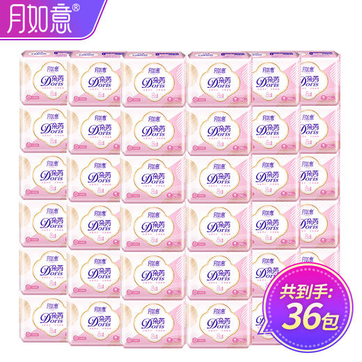 【如意生活】月如意朵芮系列卫生巾36包组合 商品图0