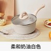 Joyoung/九阳CF18T-BL187麦饭石色奶锅平底不粘婴幼辅食锅 商品缩略图1