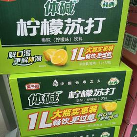 栗子园体碱柠檬苏打水12瓶