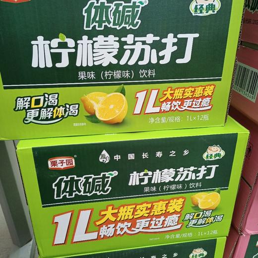 栗子园体碱柠檬苏打水12瓶 商品图0