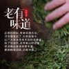 新茶大道至简 • 老树龙井125克（50包*2.5克） 商品缩略图1