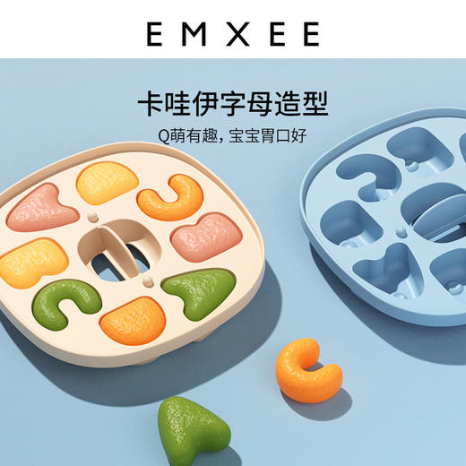 【辅食餐具】嫚熙宝宝蒸糕模具儿童可蒸肉肠婴儿硅胶可蒸煮辅食工具 商品图5