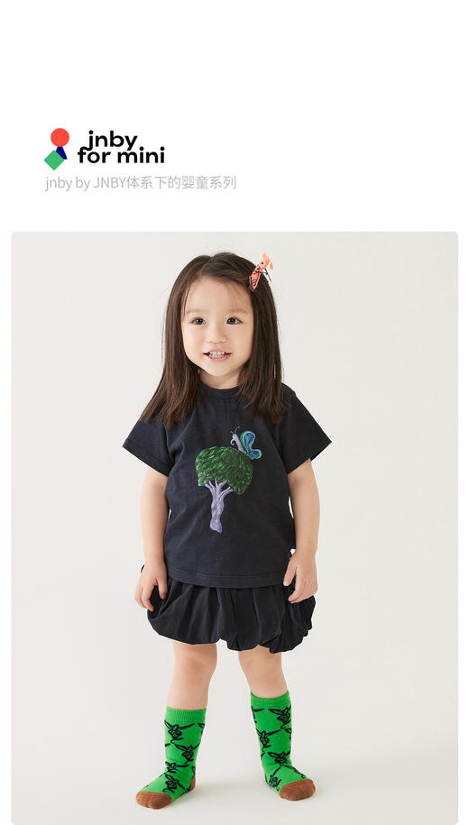 江南布衣童  22年夏装新款短袖T恤   YM4112650 商品图0