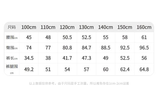江南布衣 22年夏装新款 中裤  1M3E23210 商品图1