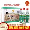 牛栏山陈酿42°265ml 商品缩略图0