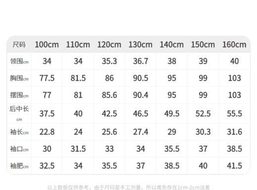 江南布衣   22年夏装新款夹克  1M4602110 商品图3