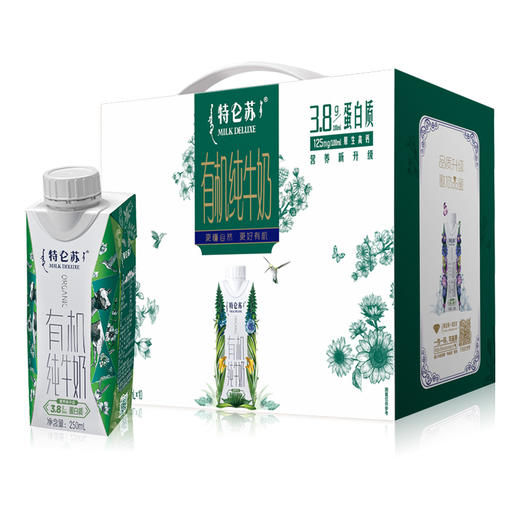 蒙牛特仑苏有机纯牛奶250ml*10 商品图0
