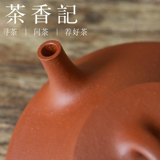 茶香记 紫砂壶 朱泥曲瓢 许达 创新壶形 赵庄朱泥调砂 透气性佳 商品图3