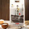 商博士农大二号鲜活米 商品缩略图2