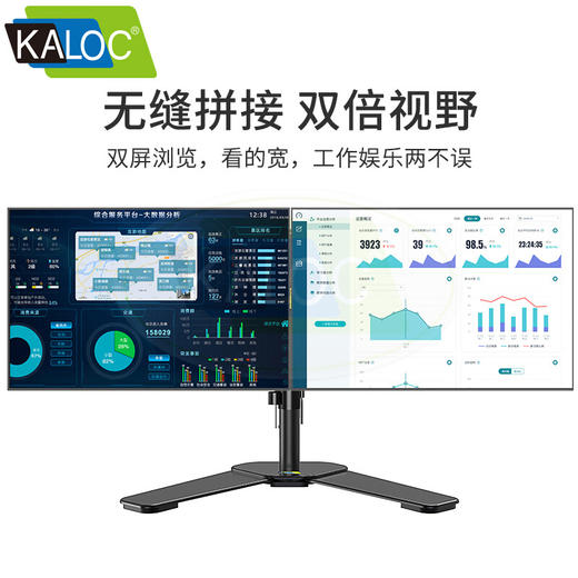 KALOC 卡洛奇DW220-T 电脑显示器挂架 双屏通用AOC三星戴尔飞利浦华硕旋转升降支架臂 商品图8