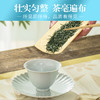 传奇会茶叶 新茶毛尖茶叶260g 高山云雾明前绿茶礼盒装 商品缩略图2