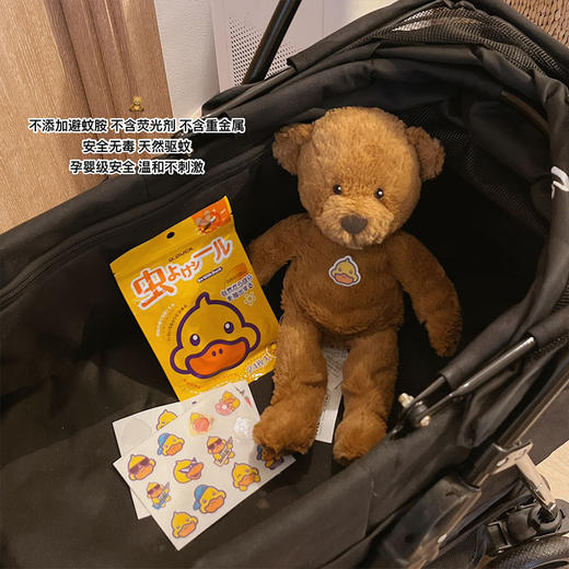 G.DUCK小黄鸭植物精油防蚊贴 商品图6