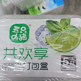 五只小猪打包盒