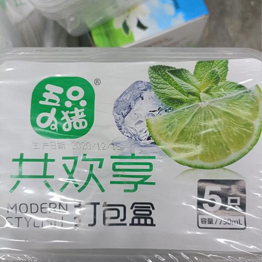 五只小猪打包盒 商品图0